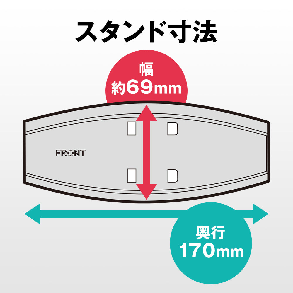nasne.jp限定 nasne®専用スタンド